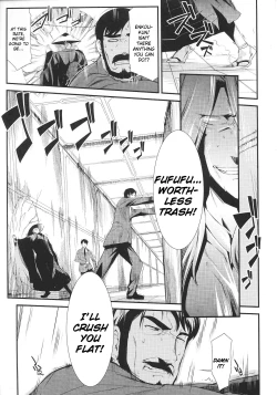 Page 90 of Dream Hunter Rem XX