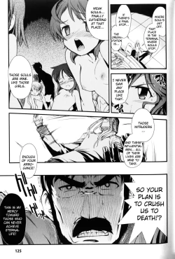 Page 94 of Dream Hunter Rem XX