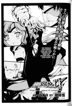 Page 96 of Dream Hunter Rem XX