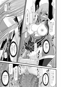 Page 18 of Melon ga Chou Shindou! R5