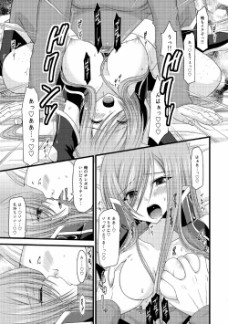 Page 30 of Melon ga Chou Shindou! R5