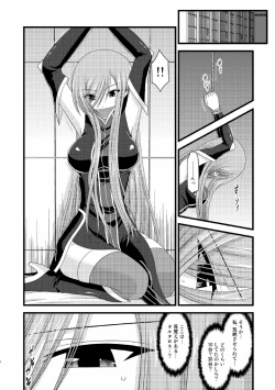 Page 5 of Melon ga Chou Shindou! R5