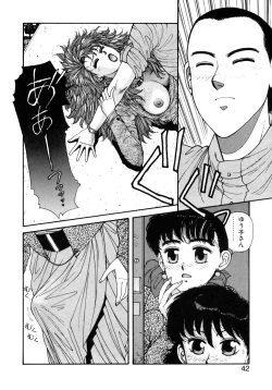 Page 43 of Ikenaiyo Yuukosan Vol2