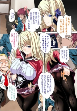 Page 5 of kuppuku reijou GOLD ～kyouhaku naki ika se ～ dai 1 wa hame rare ta reijou, zenra de aigan suru joshi kousei