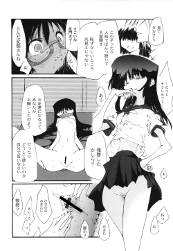 Page 135 of Koukou Seikatsu Hakusho