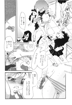 Page 153 of Koukou Seikatsu Hakusho