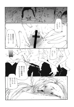 Page 157 of Koukou Seikatsu Hakusho