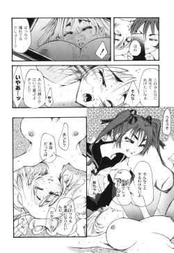 Page 43 of Koukou Seikatsu Hakusho