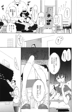 Page 56 of Koukou Seikatsu Hakusho