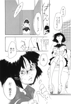 Page 59 of Koukou Seikatsu Hakusho