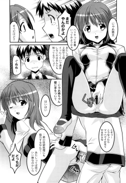 Page 28 of Gakuen Fetishism | Educational Institution Fetishism