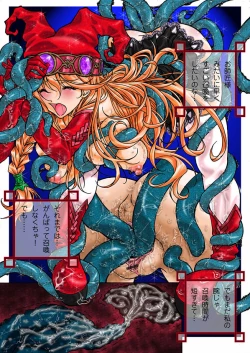 Page 7 of Comic Magnum Vol.7