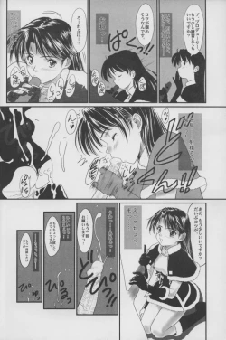 Page 16 of @ "At Mark"