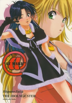 Page 1 of @ "At Mark"