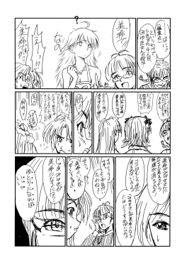 Page 23 of @ "At Mark"