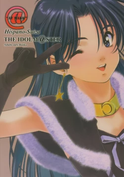 Page 28 of @ "At Mark"