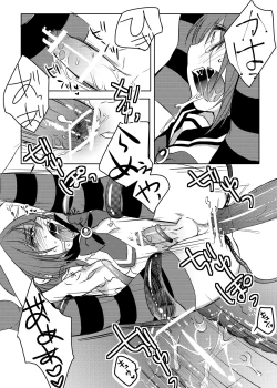 Page 21 of Mahou★Shounen
