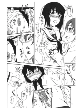 Page 3 of Gyokusai Kakugo na Copy Bon! C83