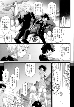 Page 183 of Koushoku Shounen Vol. 02