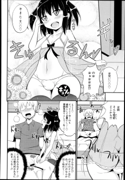 Page 208 of Koushoku Shounen Vol. 02