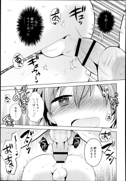 Page 237 of Koushoku Shounen Vol. 02