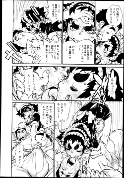 Page 310 of Koushoku Shounen Vol. 02