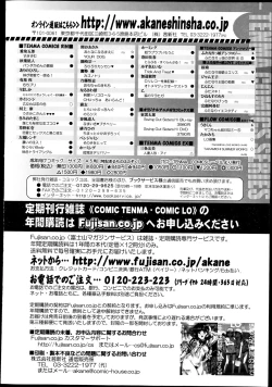 Page 326 of Koushoku Shounen Vol. 02