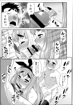 Page 67 of Koushoku Shounen Vol. 02