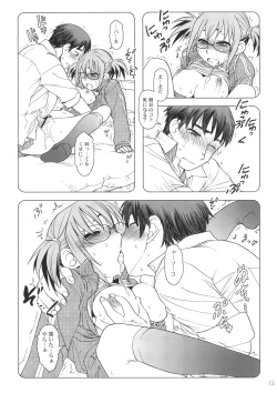 Page 12 of Comic Market de Aimashou Soushuuhen