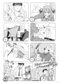 Page 14 of Comic Market de Aimashou Soushuuhen