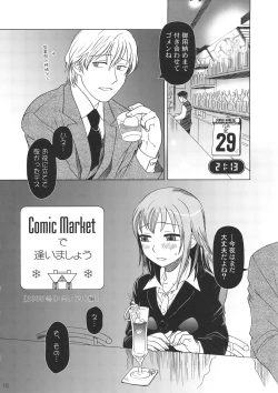 Page 17 of Comic Market de Aimashou Soushuuhen