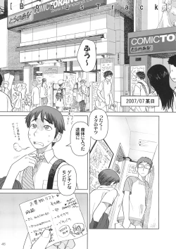 Page 45 of Comic Market de Aimashou Soushuuhen