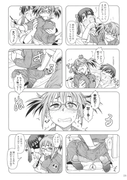 Page 8 of Comic Market de Aimashou Soushuuhen