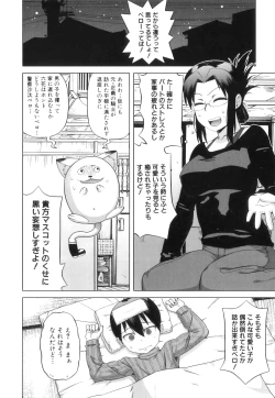 Page 13 of Snow Knight Whitey