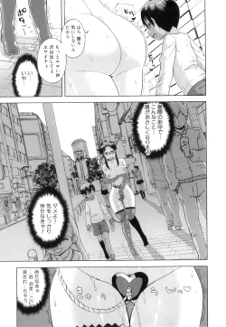 Page 174 of Snow Knight Whitey