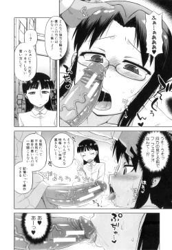 Page 177 of Snow Knight Whitey