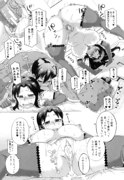 Page 198 of Snow Knight Whitey