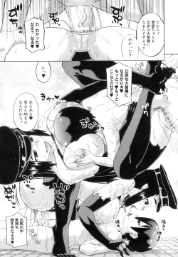 Page 85 of Snow Knight Whitey