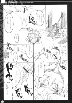 Page 10 of QPchick 14 - pochi and master