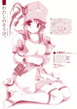 Page 4 of QPchick 14 - pochi and master