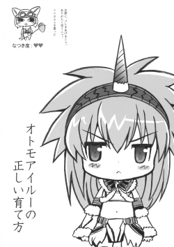 Page 8 of QPchick 14 - pochi and master