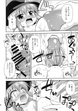 Page 11 of TenshiTentacle experiment with Tenshi-chan!?