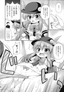 Page 3 of TenshiTentacle experiment with Tenshi-chan!?