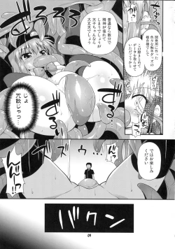 Page 8 of TenshiTentacle experiment with Tenshi-chan!?