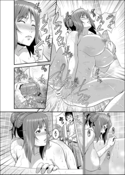 Page 9 of Zoku!! Maman Ko