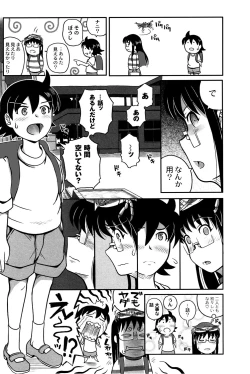 Page 110 of Mahou Shoujo Magical Yukatan