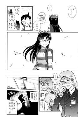 Page 111 of Mahou Shoujo Magical Yukatan