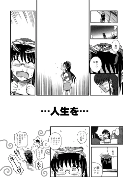 Page 129 of Mahou Shoujo Magical Yukatan