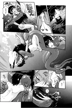 Page 138 of Mahou Shoujo Magical Yukatan