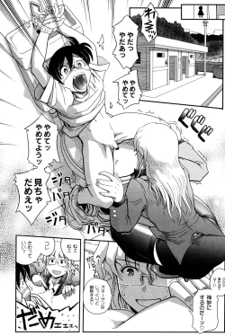 Page 15 of Mahou Shoujo Magical Yukatan